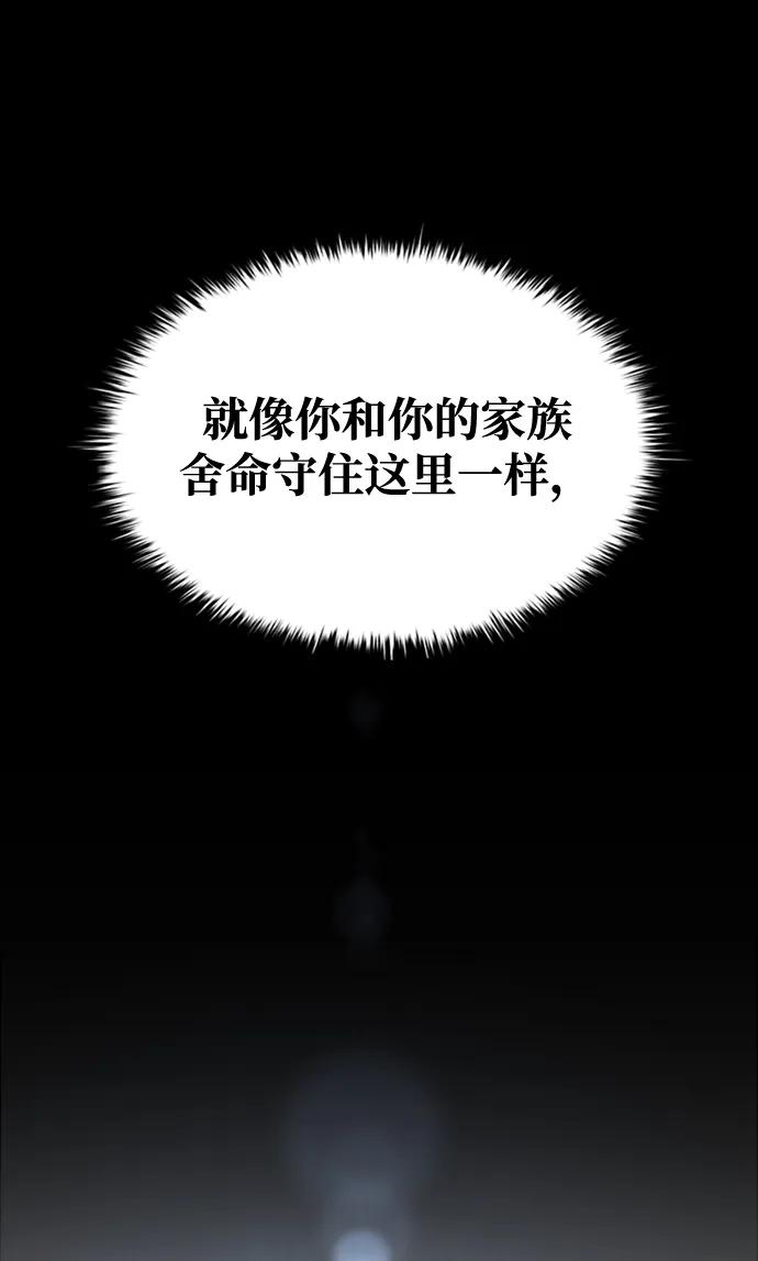 第47话 第42页
