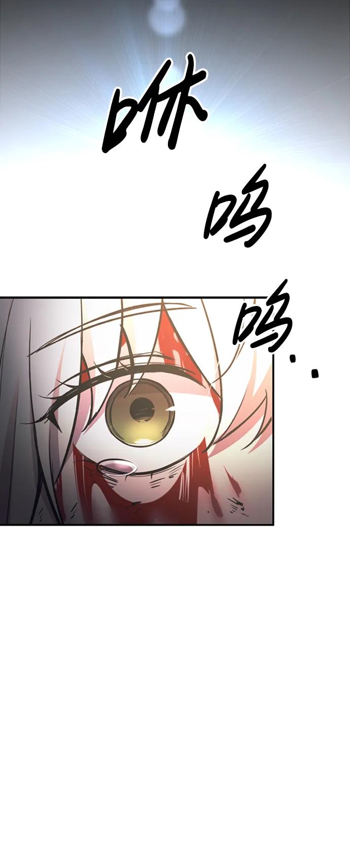 第47话 第43页