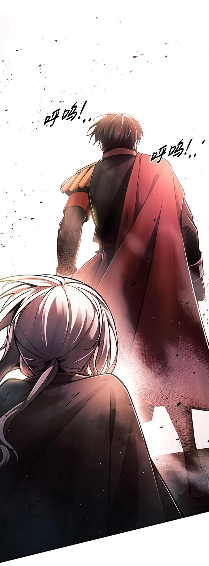 第47话 第44页