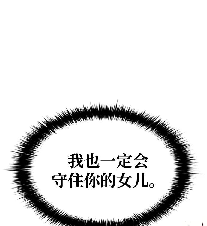 第47话 第45页