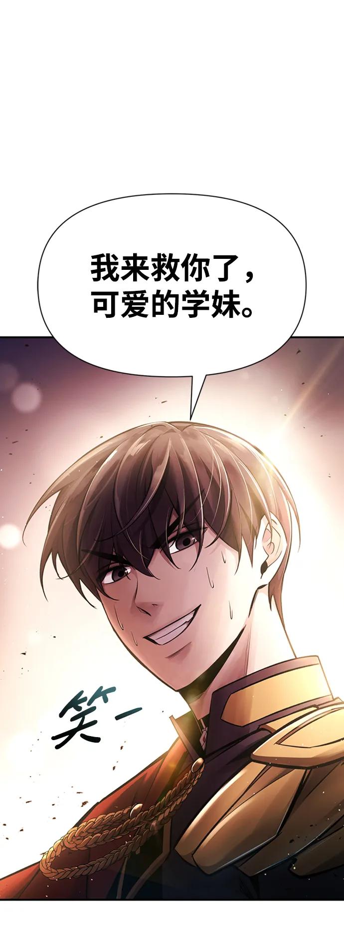 第47话 第47页