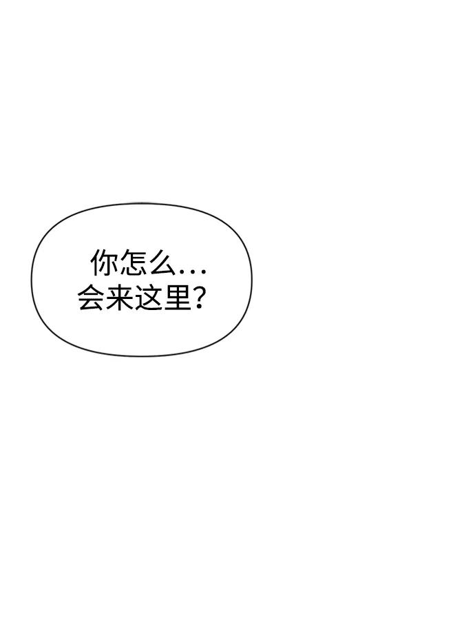 第47话 第48页