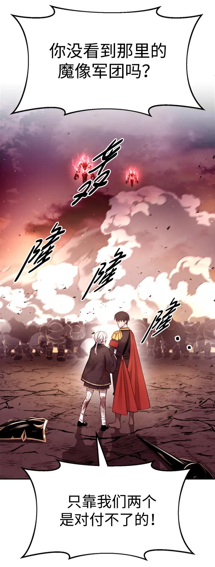 第47话 第50页
