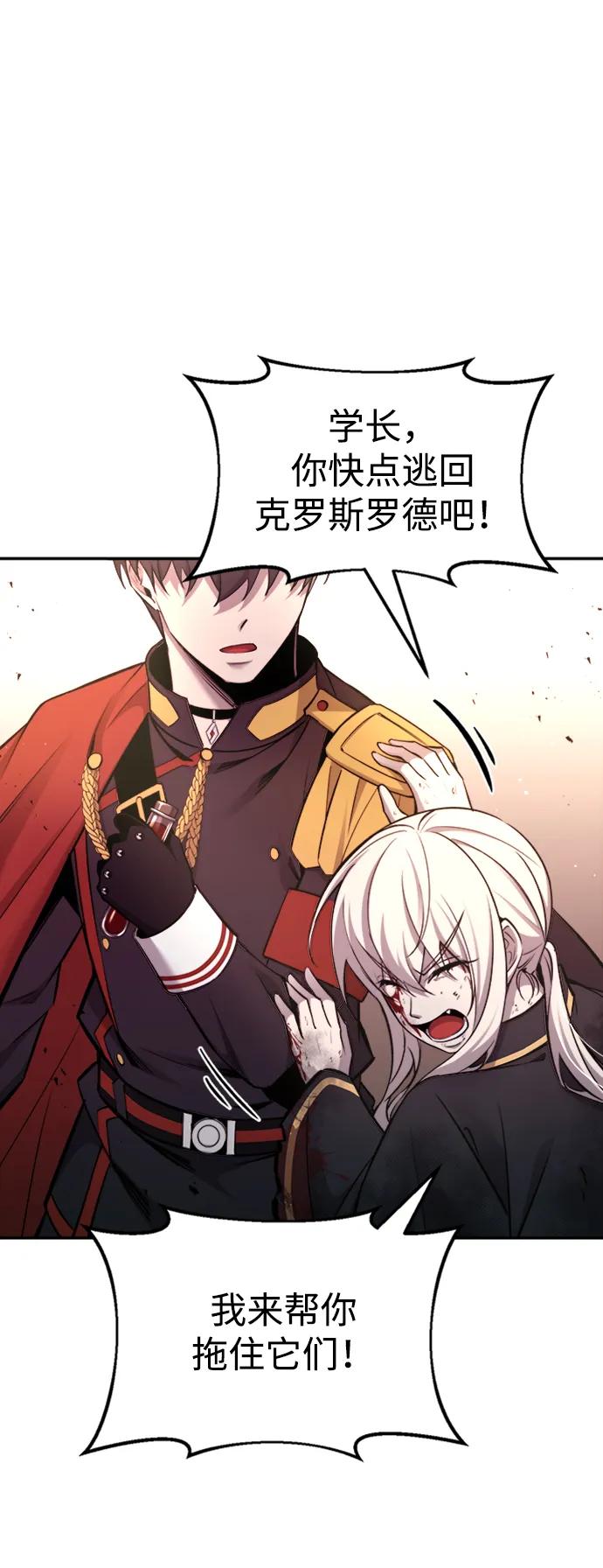 第47话 第51页
