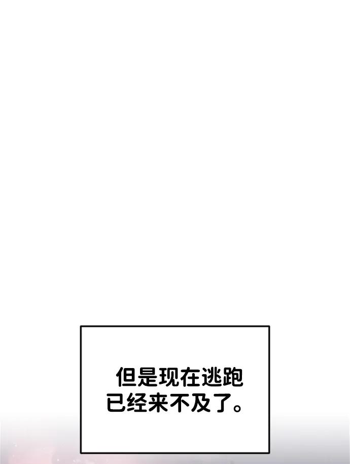 第47话 第52页