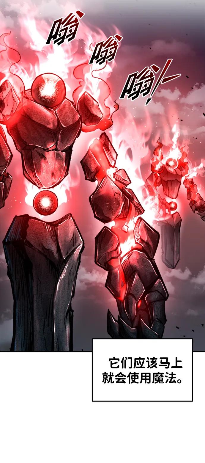 第47话 第53页