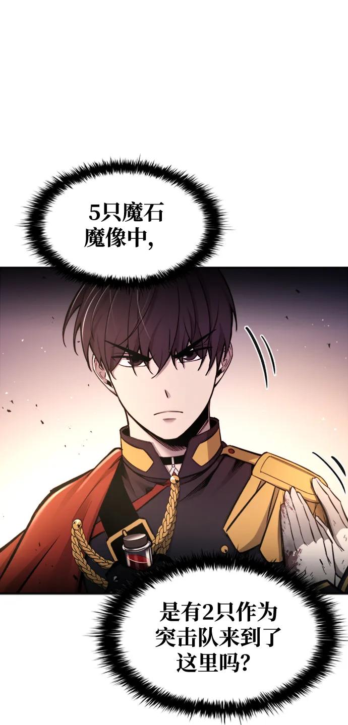 第47话 第54页