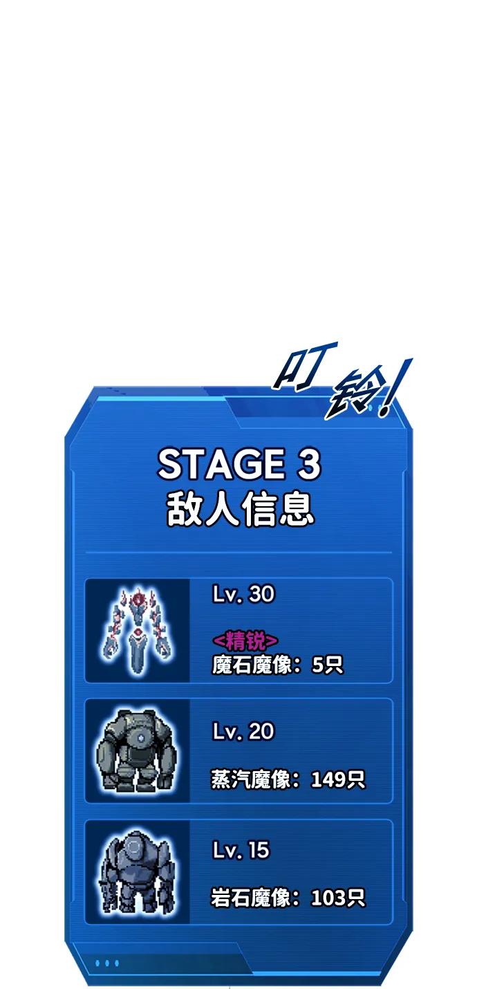 第47话 第55页