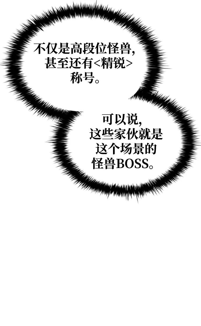 第47话 第56页