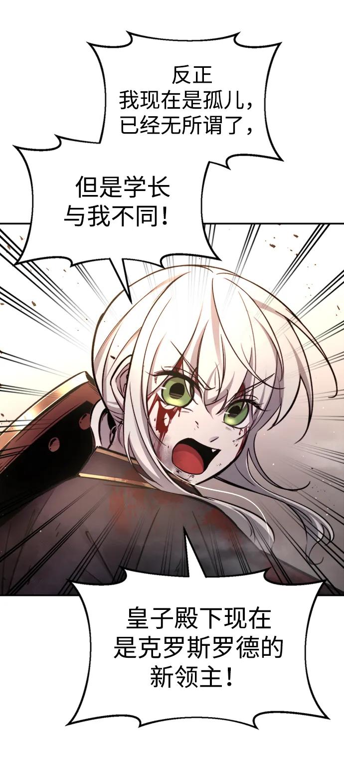 第47话 第59页