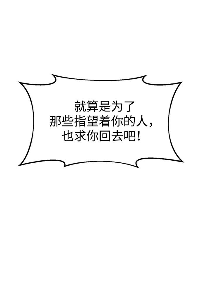 第47话 第60页