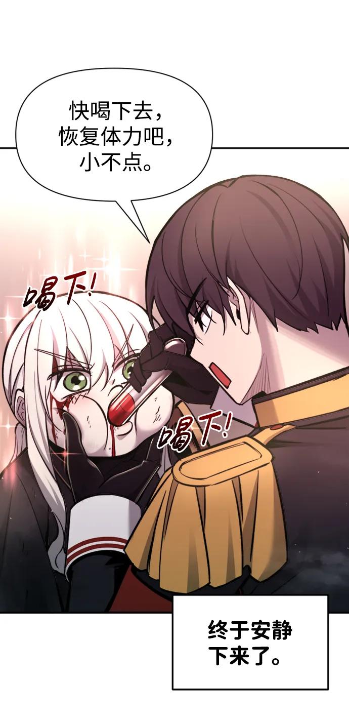 第47话 第62页