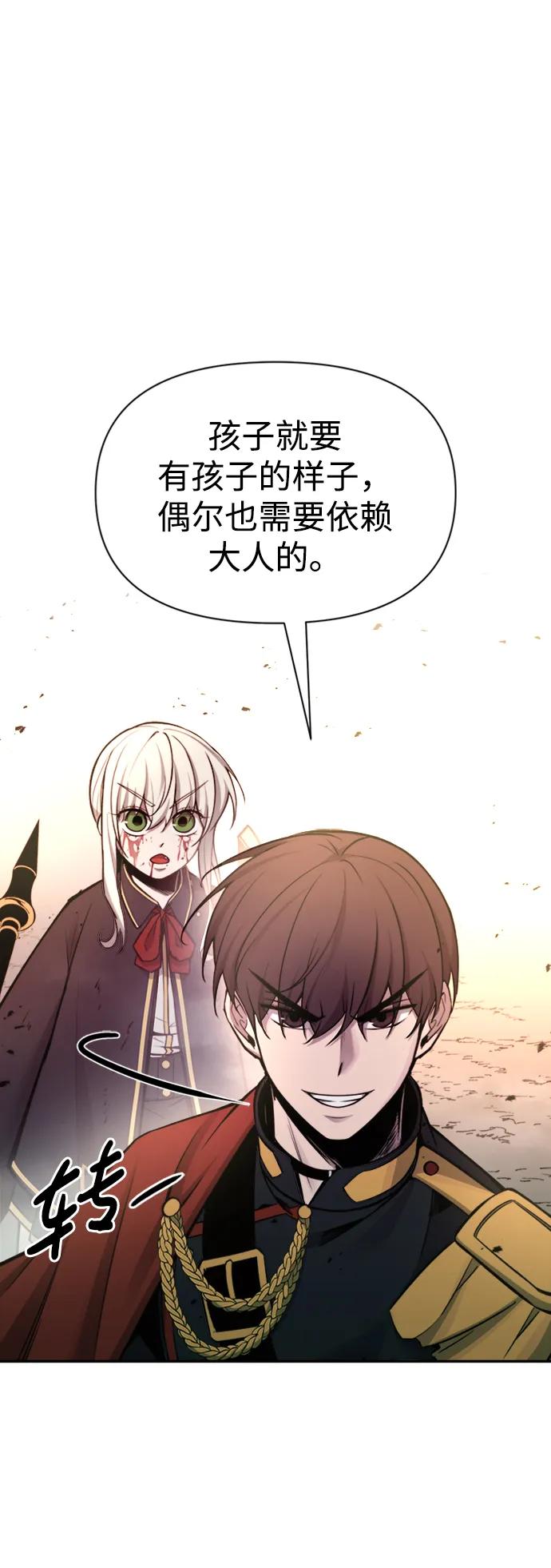 第47话 第63页