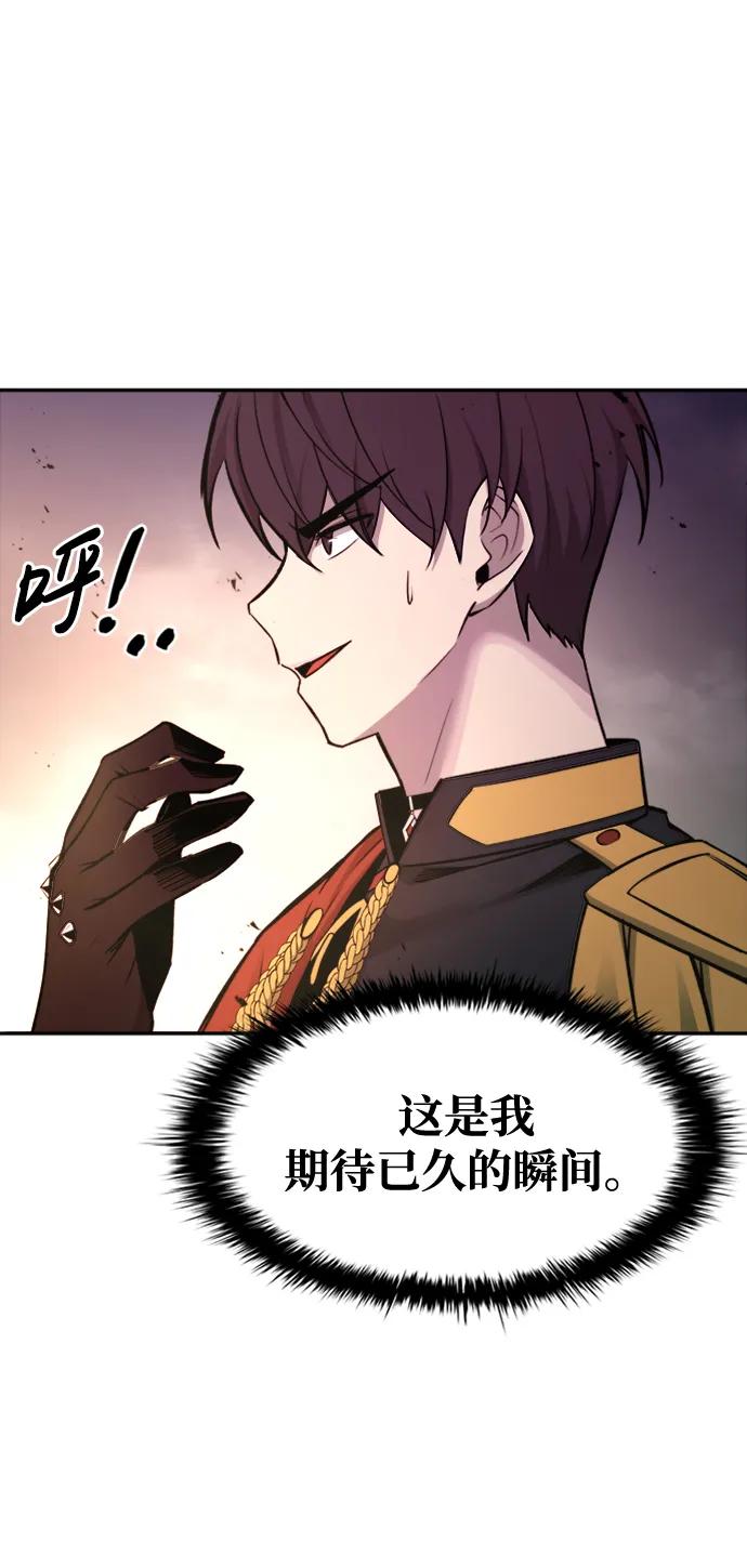 第47话 第64页