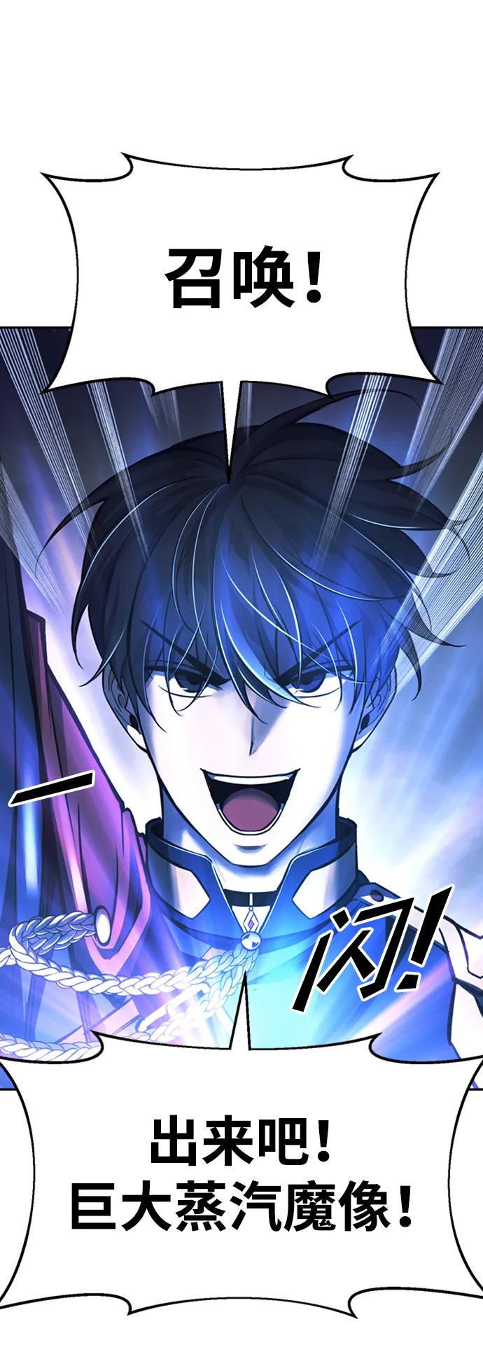 第47话 第66页