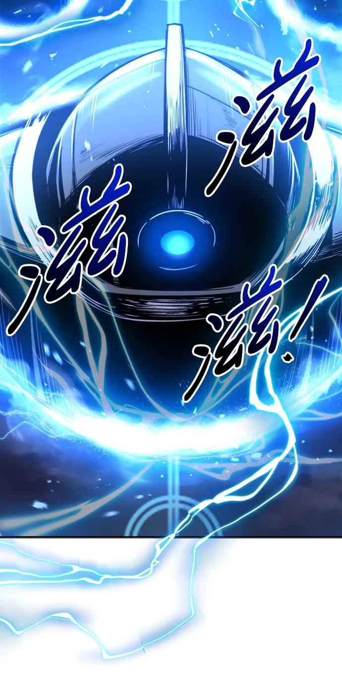 第47话 第70页
