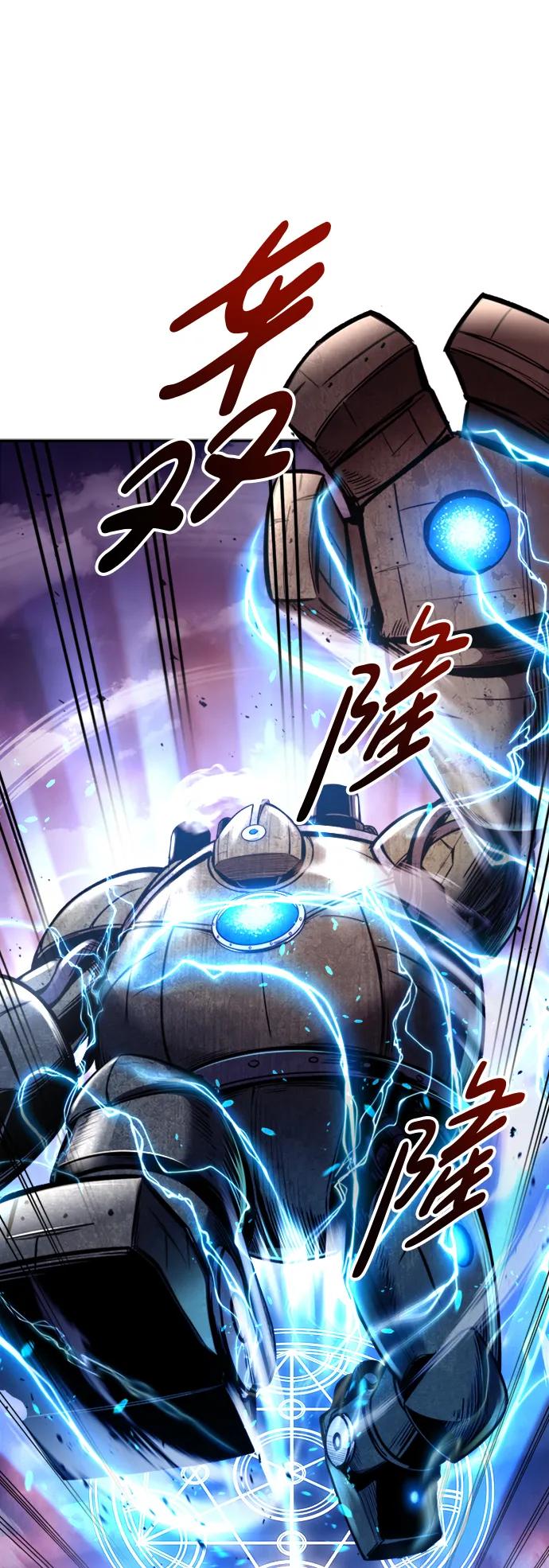 第47话 第71页