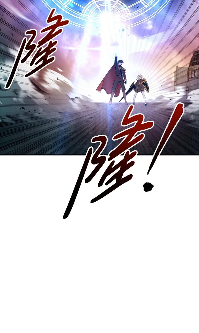 第47话 第72页