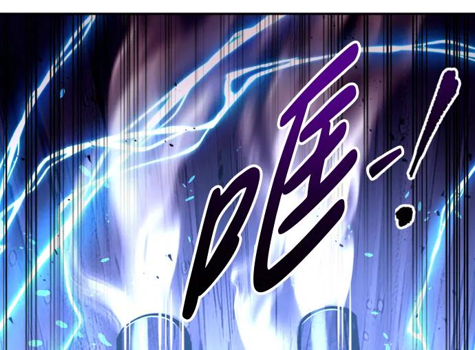 第47话 第73页