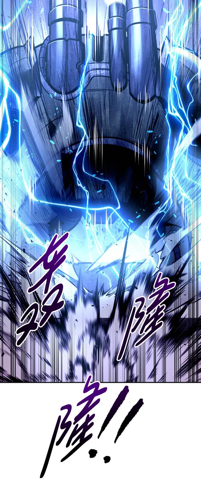 第47话 第74页