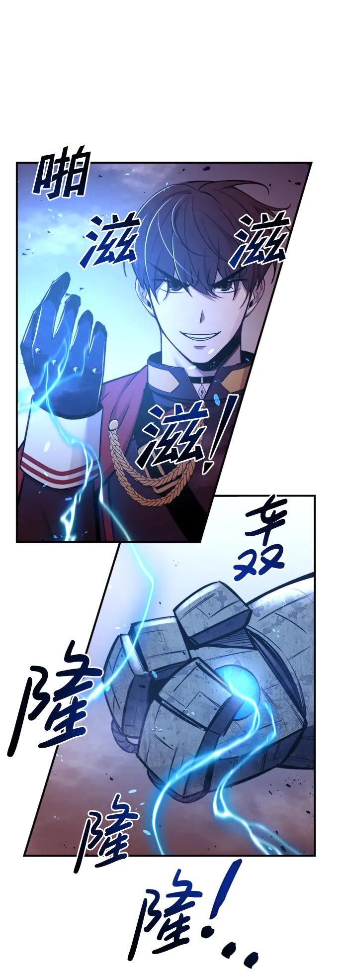 第47话 第76页
