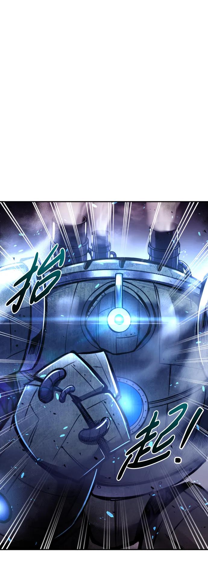 第47话 第77页