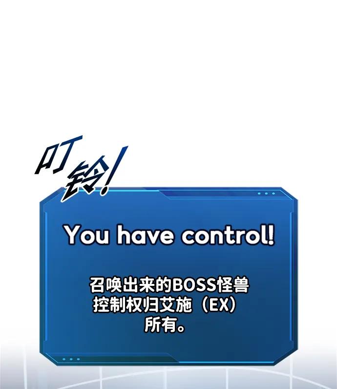 第47话 第78页