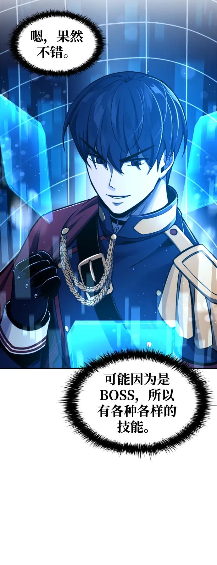 第47话 第79页