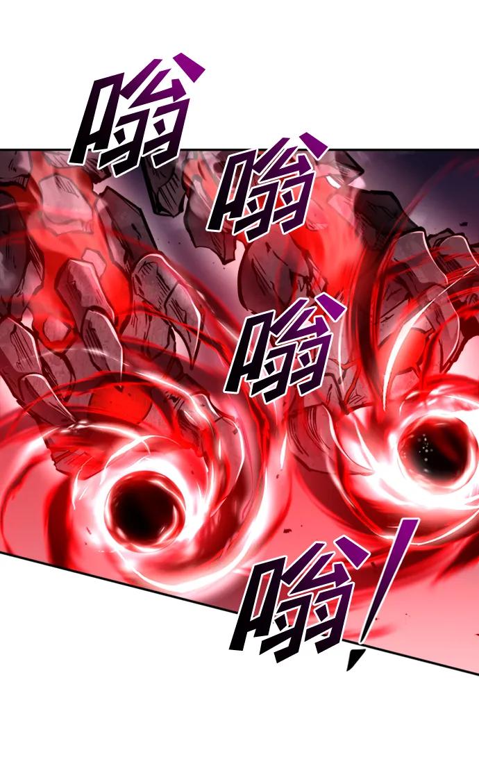 第47话 第80页