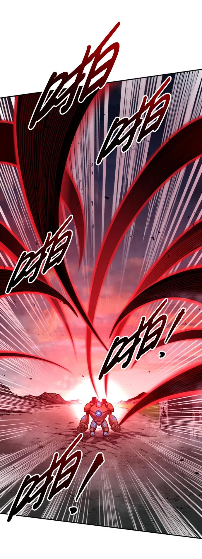 第47话 第82页