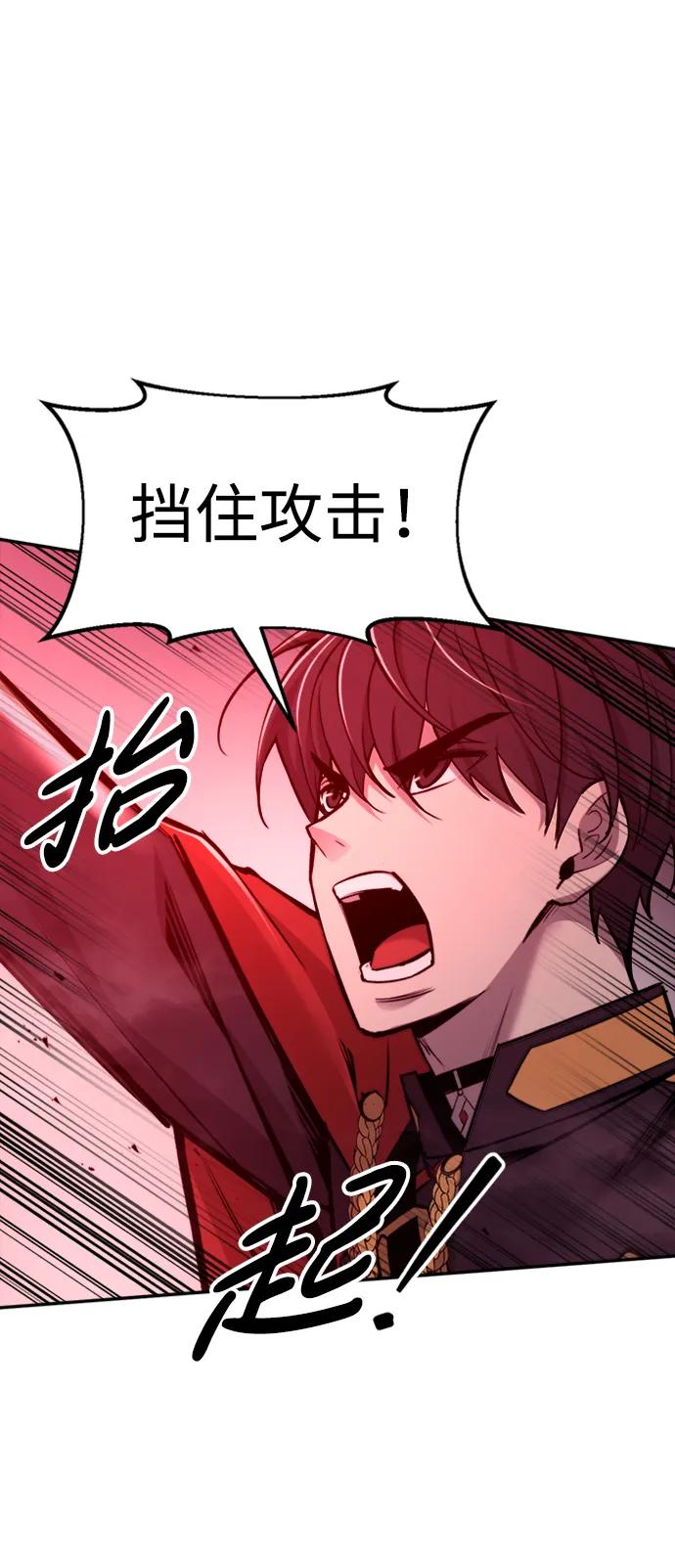 第47话 第83页