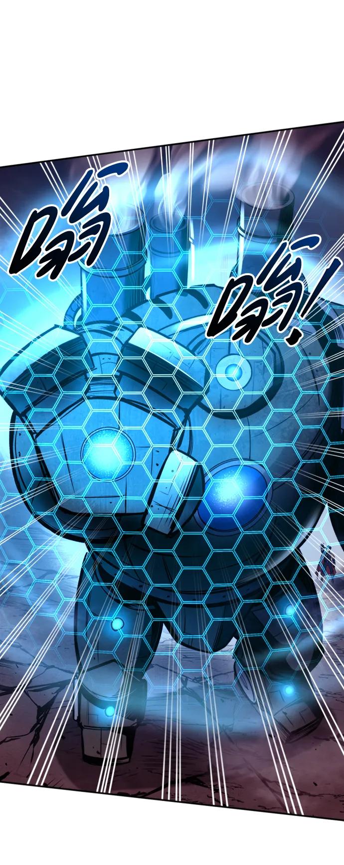 第47话 第84页