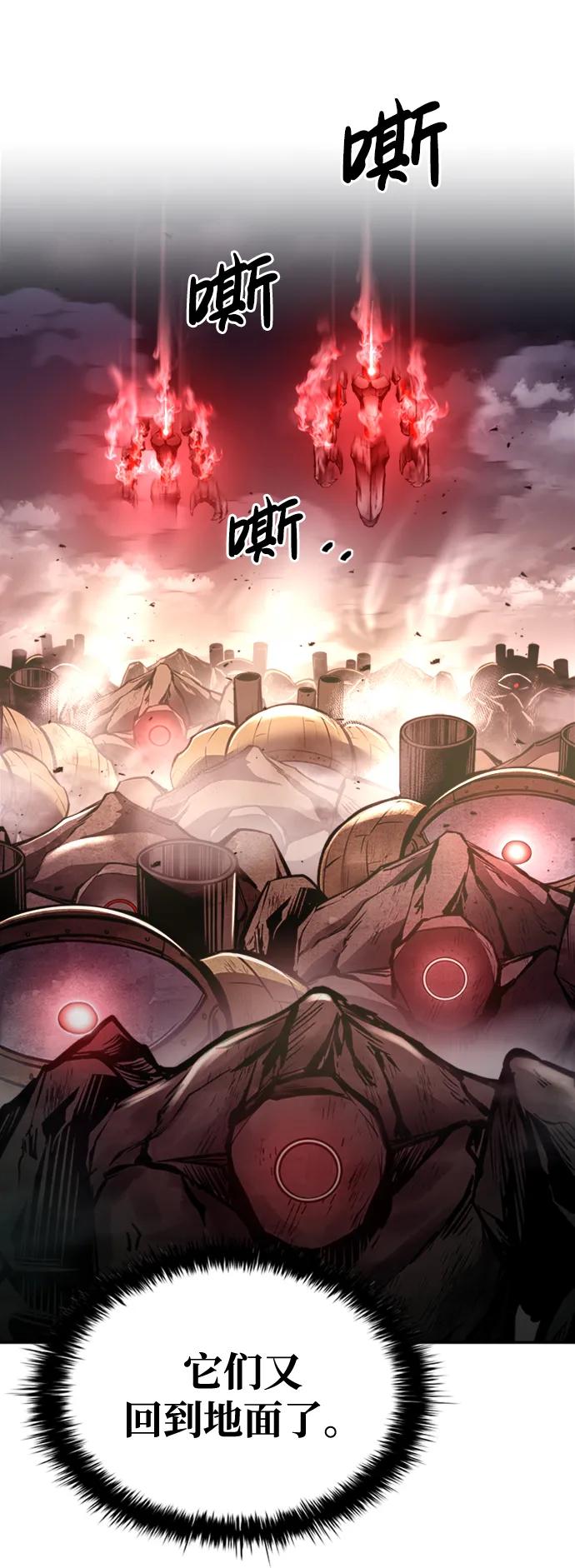 第47话 第91页