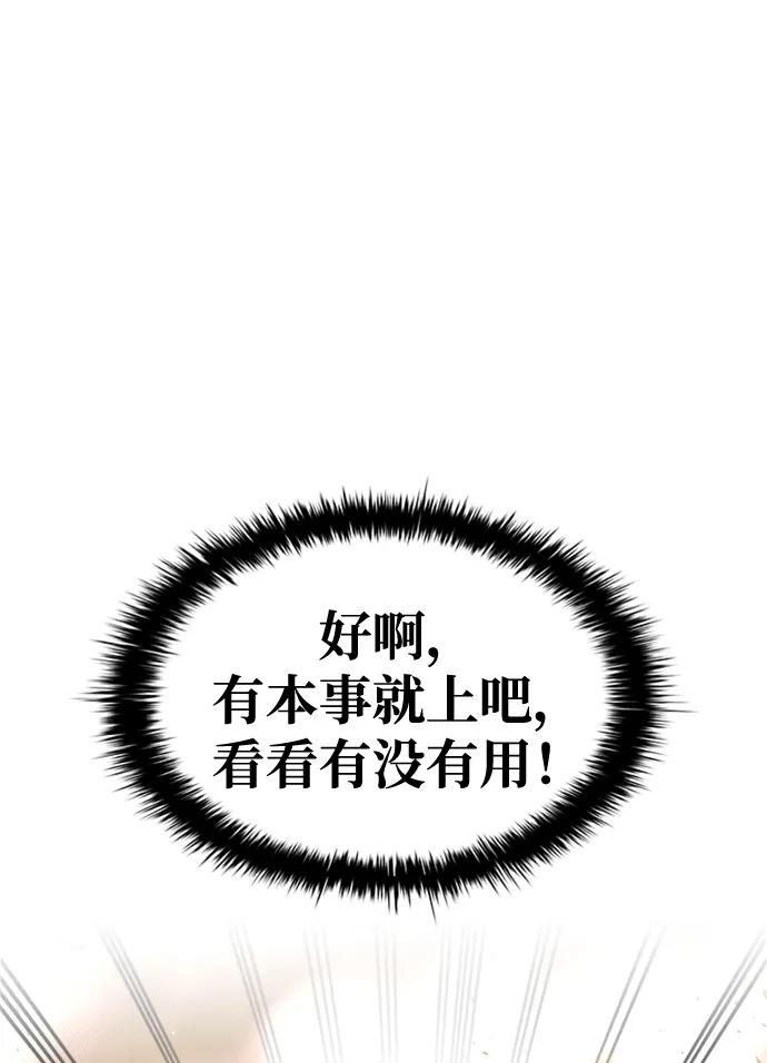 第47话 第93页