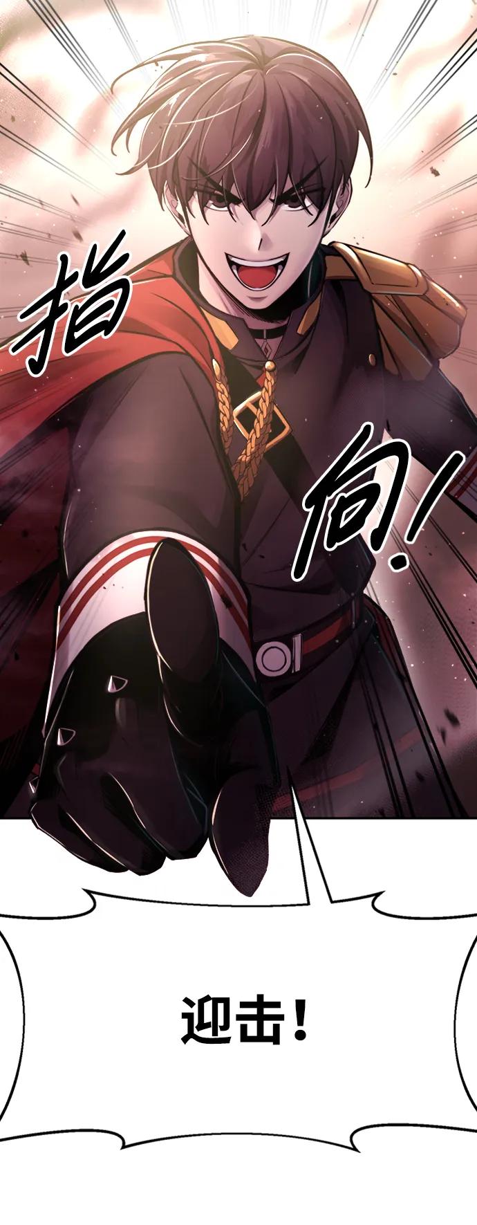 第47话 第94页