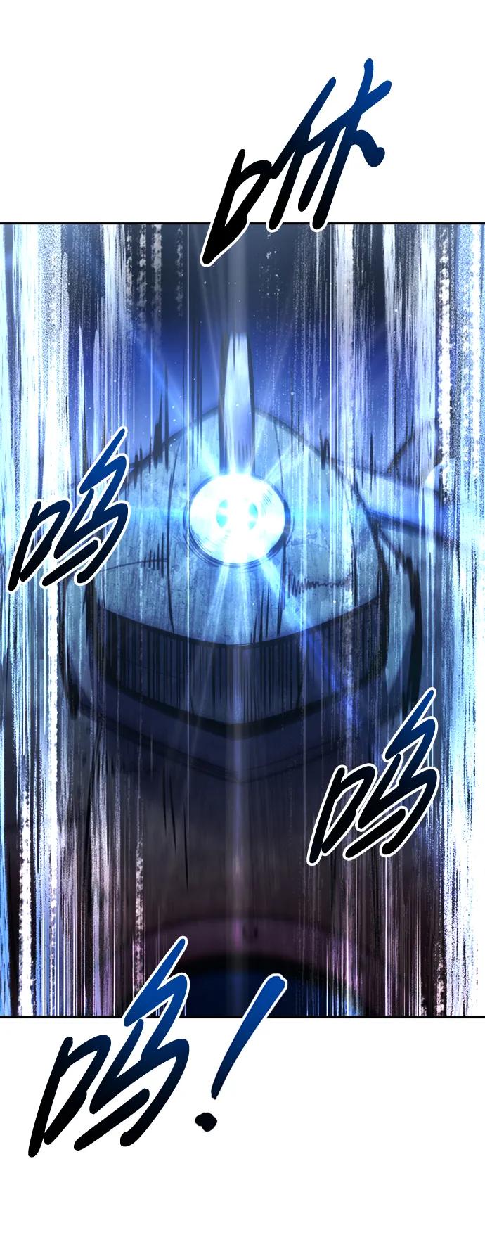 第47话 第96页