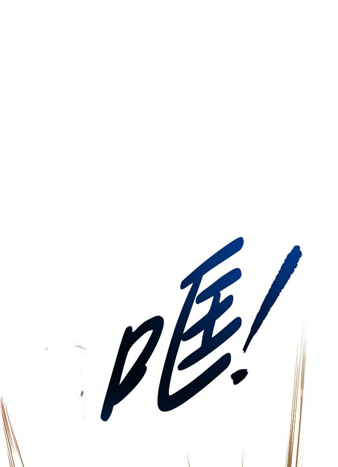 第47话 第97页