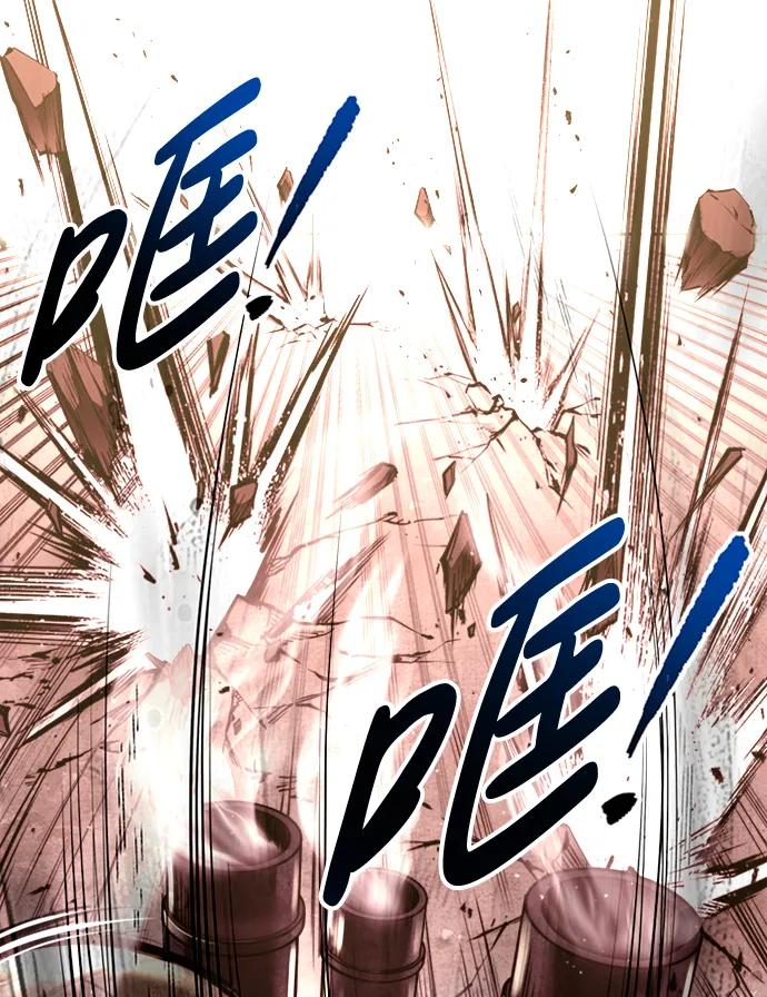 第47话 第98页