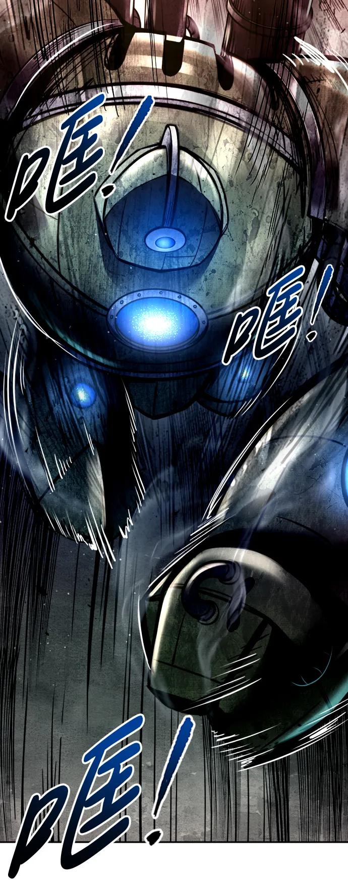 第47话 第99页
