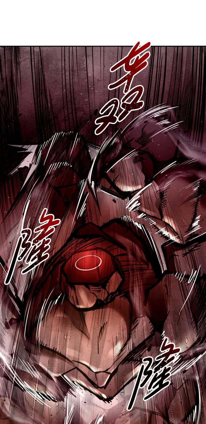 第47话 第100页