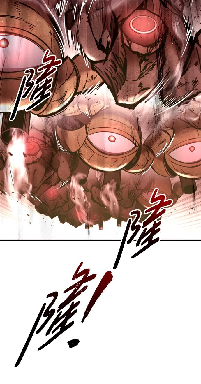 第47话 第101页
