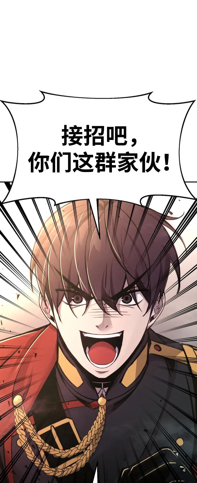 第47话 第104页