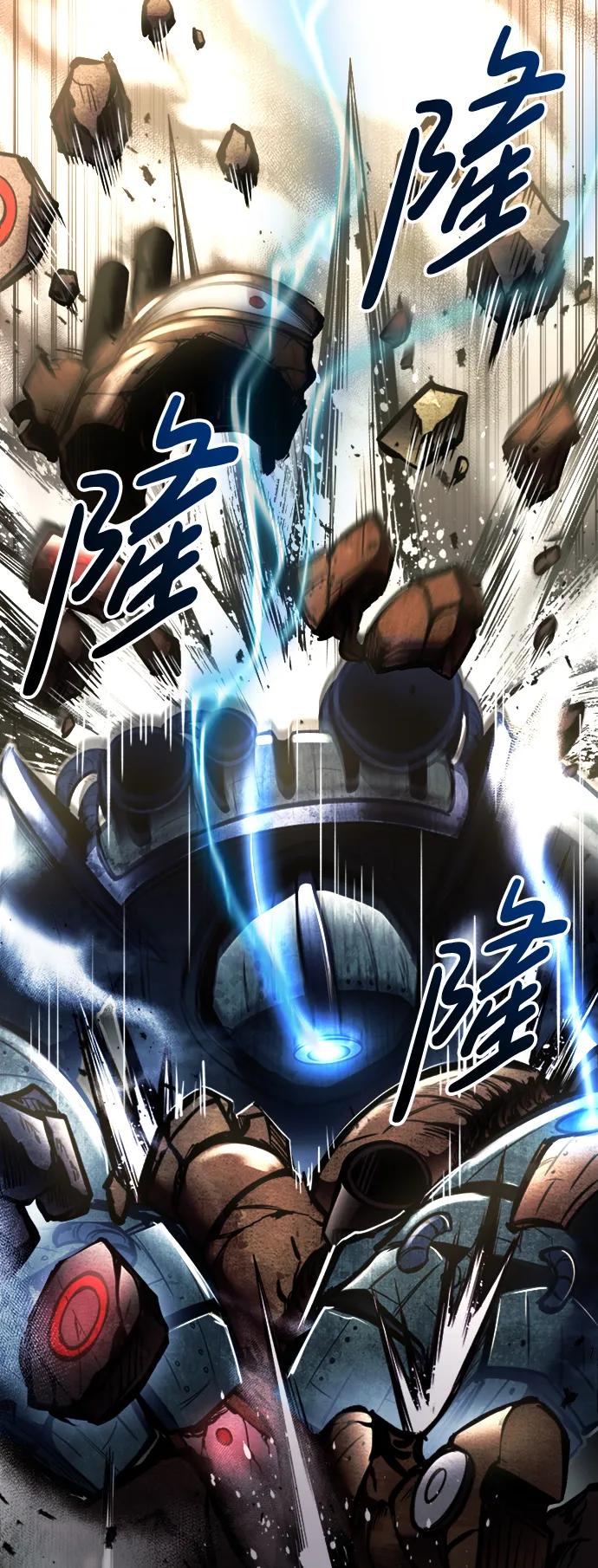 第47话 第106页