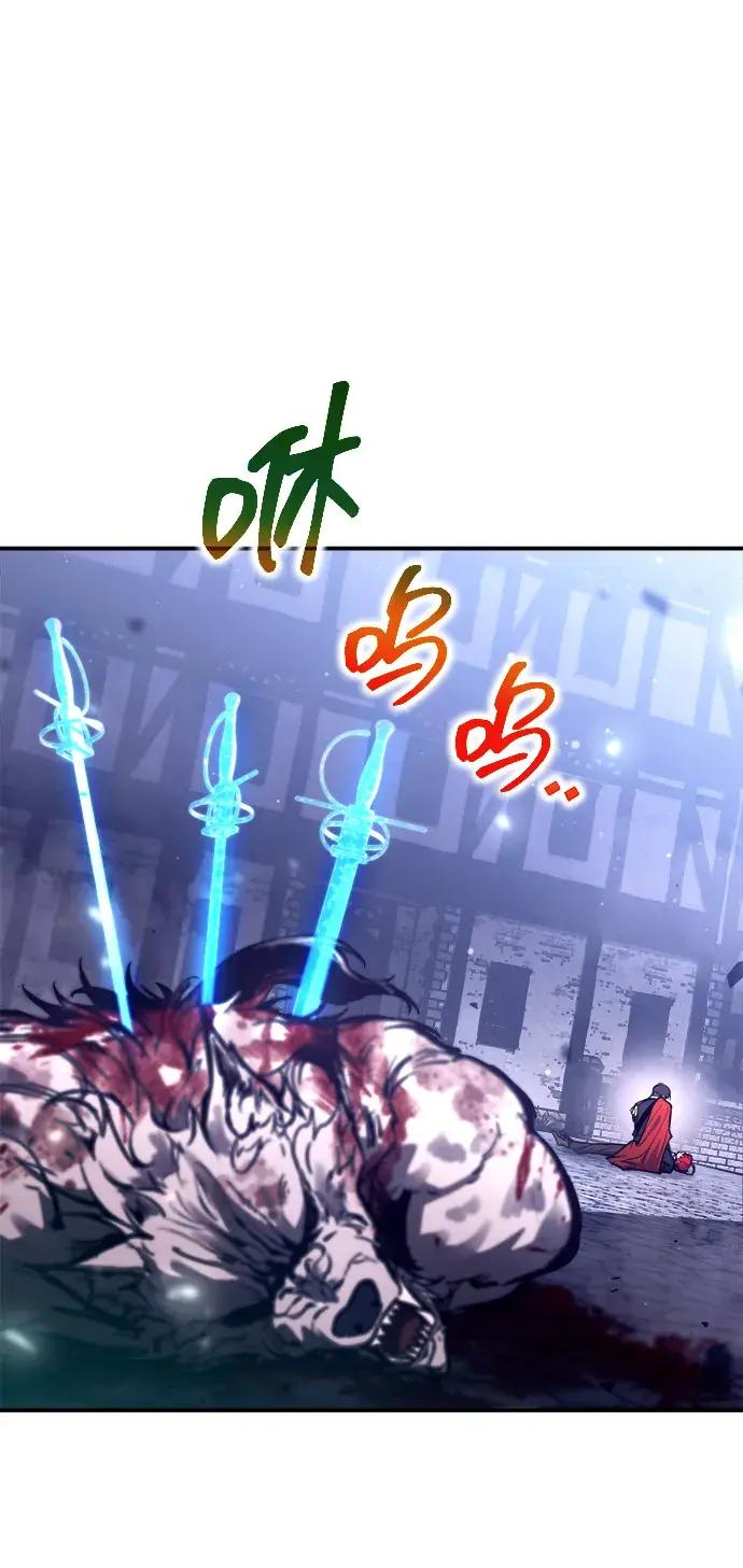 第191话 第3页