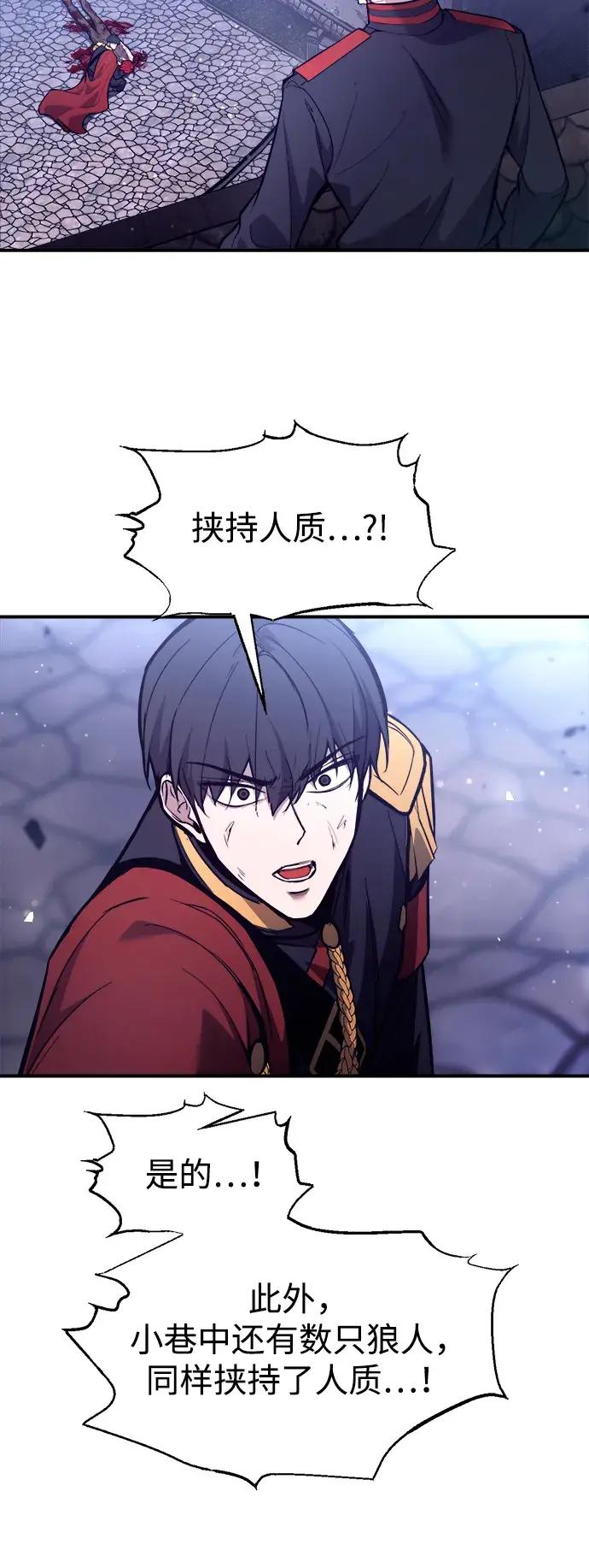 第191话 第7页