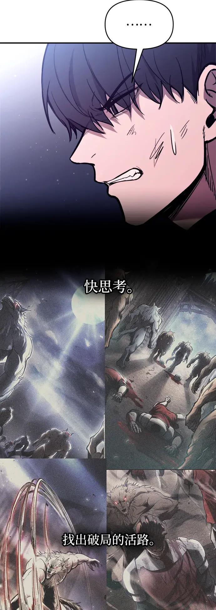第191话 第11页