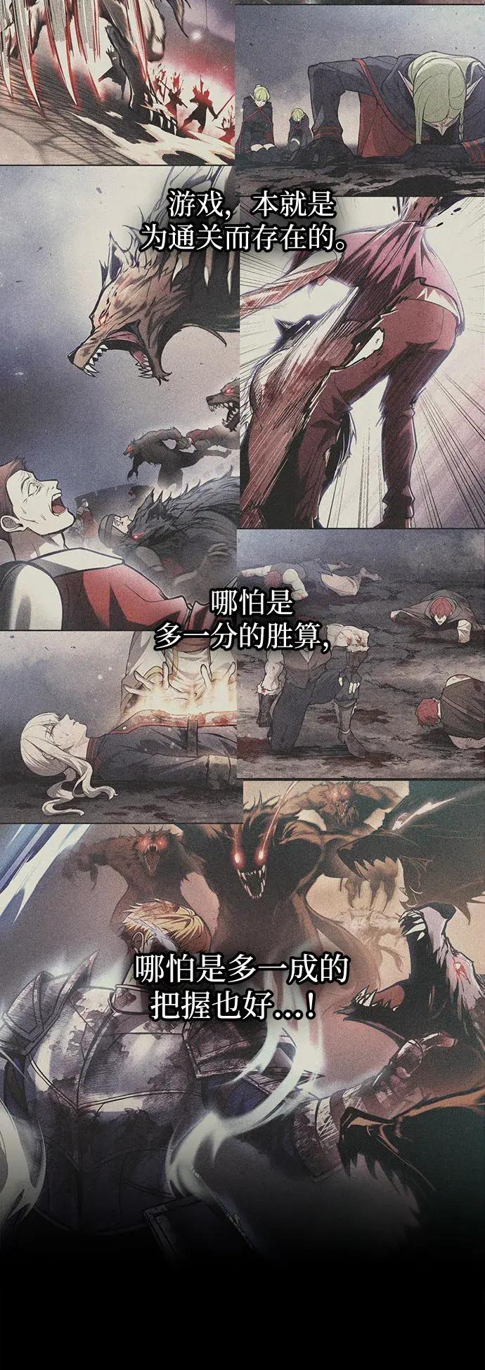 第191话 第12页
