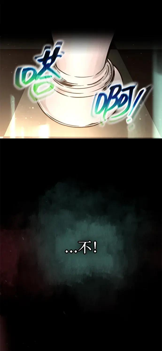 第191话 第13页