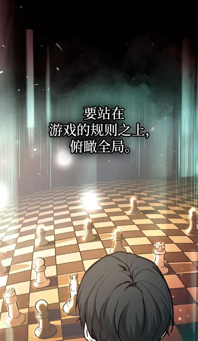 第191话 第14页