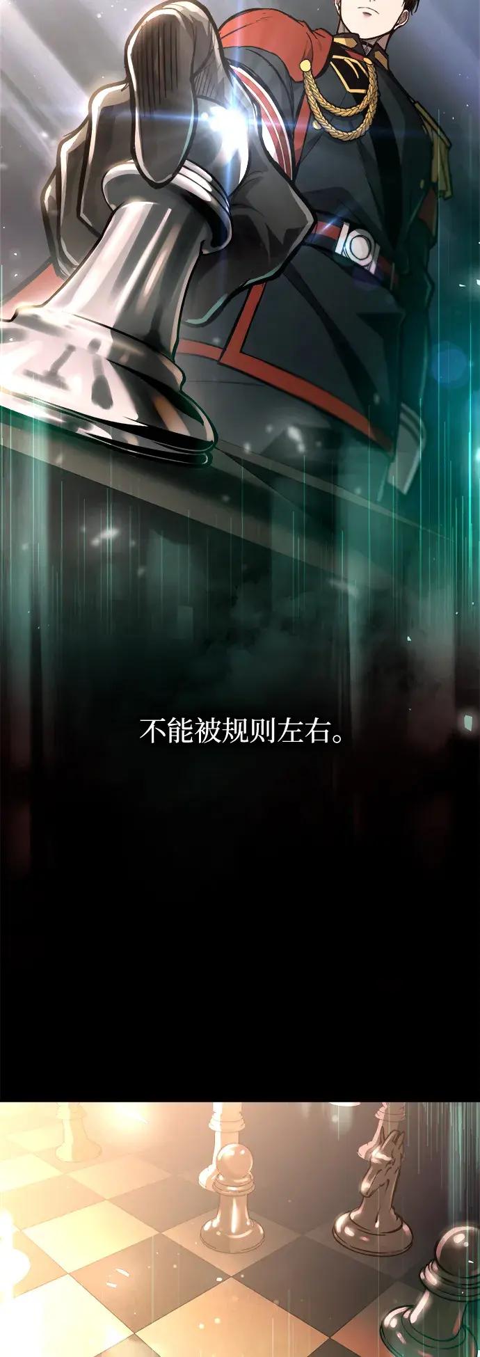 第191话 第16页